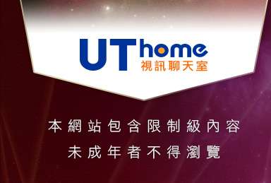 情色成人貼圖站本網站包含限制級內容，未成年不得瀏覽