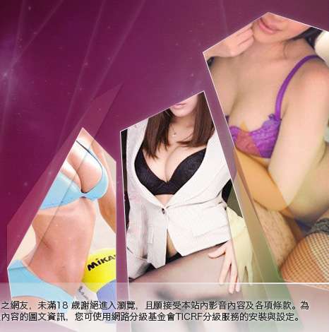 情色成人貼圖站大胸部美女圖